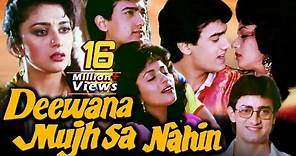 Deewana Mujh Sa Nahin Full Movie | Aamir Khan Hindi Romantic Movie | Madhuri Dixit Bollywood Movie