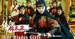 [Full Movie] 绝色锦衣卫 The Blades Girls | 武侠动作电影 Martial Arts Action film HD