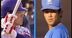 棒球影音館 潮崎哲也 vs. 古田敦也 (1993 日本一 Game 3)