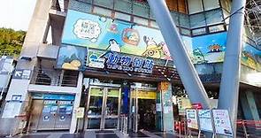 動物園站【貓空纜車】- 台北文山 Maokong Gondola, Taipei Wenshan (Taiwan)