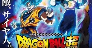 Dragon Ball Super BROLY / Película completa en ESPAÑOL LATINO