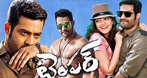 Temper (2015)|| N.T.R || Kajal Aggarwal ||Puri Jagannadh || Prakash Raj || Full Movie Facts&Review