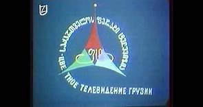 Georgian Color Television - საქართველოს ფერადი ტელევიზია