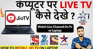 How To Play And Install Jio Tv On Laptop Or Pc | How To Watch JIO TV on Computer 2021 | Live TV HD
