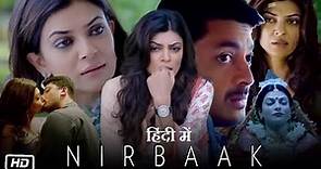 Nirbaak Full HD Movie Hindi Dubbed | Sushmita Sen | Anjan Dutt | Jisshu Sengupta | Review