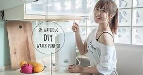 3M WaterDuo淨水雙重奏DIY在家安裝步驟教學/一分鐘搞定
