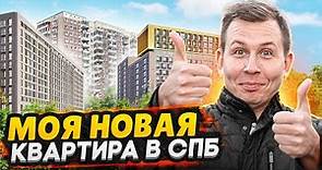 Купил квартиру в СПб / Плюсы и Минусы - Обзор новой квартиры