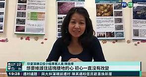 藻礁公投近70萬連署 500箱送台北暫存｜華視新聞 20210314