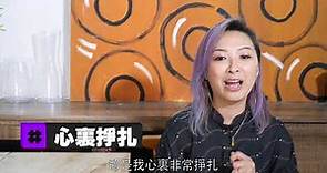 【娛樂訪談】朱薰當TVB新聞記者，印象最深刻係… | Yahoo Hong Kong