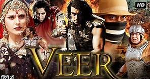 Veer Full Movie Review & Facts | Salman khan | Zareen Khan | Mithun Chakraborty | HD