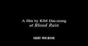 滿宮春 (香港版預告) The Concubine (HK Trailer)