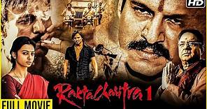 Rakht Charitra 1 Full Hindi Movie | Vivek Oberoi, Radhika Apte, Sudeep | Ram Gopal Varma Movies