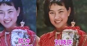 In 1978, Liu Xiaoqing and Chen Chong won the Hundred Flowers Award #liuxiaoqing #chenchong