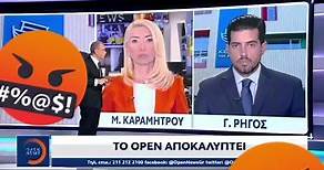 #greektiktok έχουν πολλά ακόμα να ακούσουμε