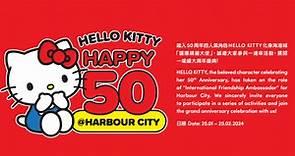 【Hello Kitty 50周年】海港城設5米高Hello Kitty達摩　聯乘雕塑、金箔畫售$19,800起 - 香港經濟日報 - TOPick - 新聞 - 社會