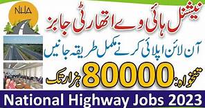 National Highway Authority Jobs 2023 - NHA Jobs 2023 - How to Apply National Highway Authority Jobs