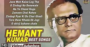 Best Songs Of Hemant Kumar - All Video Songs Jukebox - HD