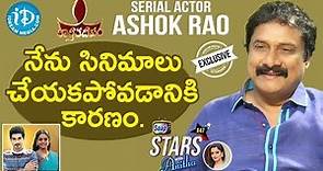 Karthika Deepam Serial Actor Ashok Rao Full Interview || Soap Stars With Anitha #47