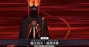 【FGO】Oda Nobukatsu (Archer) Servant Demonstration - 織田信勝【Fate/Grand Order】