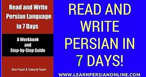 Read and Write Persian Language in 7 Days: Day 1: Most Common Persian Letters