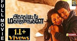Adhagappattathu Magajanangalay Full Movie HD | அதாகப்பட்டது மகாஜனங்களே | Vasanth TV