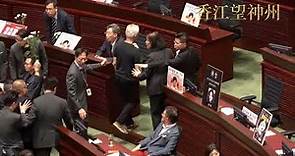 泛民主派議員持續不斷抗議林鄭月娥出席立法會答問大會（高清實錄）