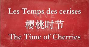 【PARIS COMMUNE SONG】Le Temps des cerises (樱桃时节/樱桃成熟时) w/ ENG lyrics