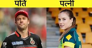 Top 10 Cricketer and Their Beautiful Wife | 2024
