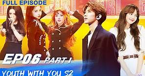【FULL】Youth With You S2 EP06 Part 1 | 青春有你2 | iQiyi
