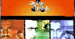 Ayutha Ezhuthu (2004) Tamil Full Movie HD w English Subs - Suriya ...