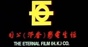 The Eternal Film (H.K.) Co. (1981, Hight Quality)