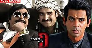 Coffee With D Full Movie | Sunil Grover | Anjana Sukhani | Zakir Hussain | New Hindi Movie