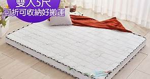 LooCa法國防蟎防蚊13cm頂級乳膠獨立筒床墊(雙人5尺) - PChome 24h購物