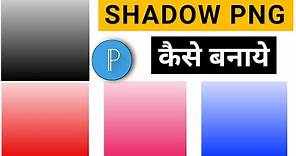 How To Make Shadow Png in PixelLab | Create Shadow Png | Black Shadow PNG | White Shadow PNG