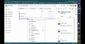 如何下載 Google 雲端硬碟資料- Google Drive下載教學