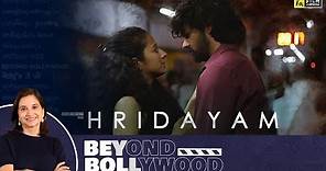 Hridayam | Beyond Bollywood | Anupama Chopra | Film Companion