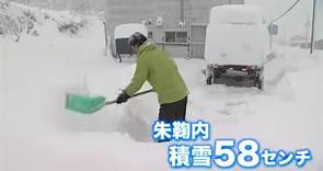 北海道發布本季首次大雪警報！　58公分積雪嚇壞民眾 | ETtoday國際新聞 | ETtoday新聞雲