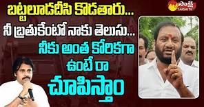 MLA Nallapareddy Prasanna Kumar Reddy Fires on Pawan Kalyan @SakshiTVLIVE