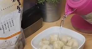 八方雲集 Taiwan - 🗣️如何微波八方雲集冷凍水餃 公司或家裡只有微波爐 但又想吃現煮水餃怎麼辦🤔？...