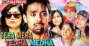 Tera Mera Tedha Medha Full HD Movie | Rahul Bagga Comedy | Geetika Tyagi | ShemarooMe