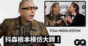 雷神「宗師」傑夫高布倫看「洛基」模仿表現大讚：「太到位了拉」 Jeff Goldblum Reviews Impressions of Himself｜GQ Taiwan