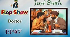 Jaspal Bhatti's Flop Show | Doctor | Ep 7