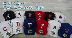 【SL美日購】NEW ERA MLB SPEED CAP 棒球帽 帽子 大聯盟 美國代購 美國限定