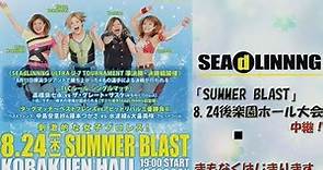 SEAdLINNNG Summer Blast (8/24/2017)