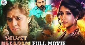 VELVET NAGARAM Malayalam Movie | Varalaxmi Sarathkumar | 2023 Latest ...