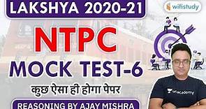 Lakshya 2020-21 | RRB NTPC Reasoning by Ajay Mishra | NTPC Reasoning Mock Test-6