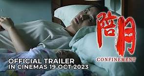 CONFINEMENT 陪月 (Official Trailer) | In Cinemas 19 OCTOBER