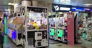 新都會廣場 / 葵涌廣場 Metroplaza is a shopping centre / Kwai Chung Plaza