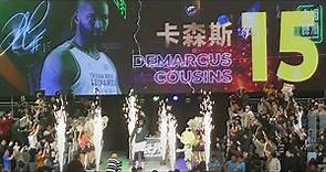 DeMarcus Cousins made his first appearance in Taiwan(DeMarcus Cousins台灣首秀首度進場畫面)