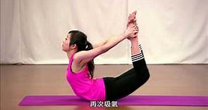 adidas women 21天運動養成營-瑜珈-弓式(Bow Pose)